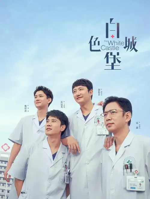 大哥影院 总裁的第七封信 短剧海报